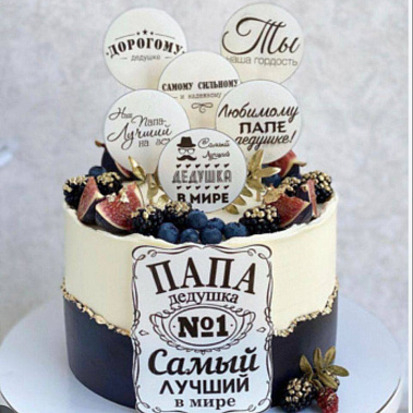 "Самый лучший" купить - абакан.сладкоежкин.рф