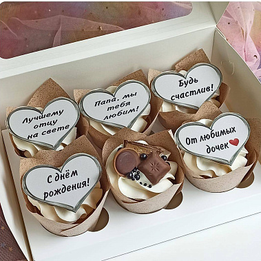 "Лучшему отцу" купить - абакан.сладкоежкин.рф