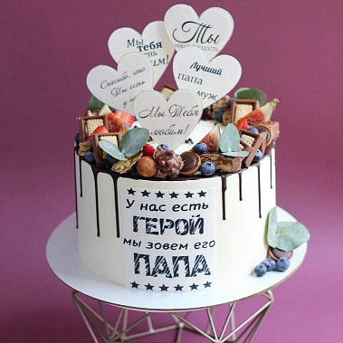 "Папа герой" купить - абакан.сладкоежкин.рф