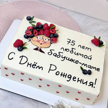 "Бабушке-маме" купить - абакан.сладкоежкин.рф