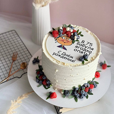 "Бабуля ягодка" купить - абакан.сладкоежкин.рф