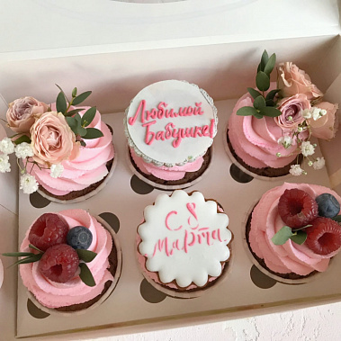 " Любимой бабушке" купить - абакан.сладкоежкин.рф