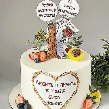 "Вечная любовь" купить - абакан.сладкоежкин.рф