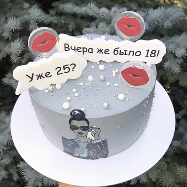 Торт "Уже?" купить - абакан.сладкоежкин.рф