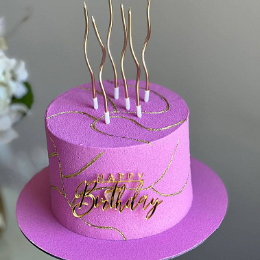 «Пурпурная симфония» купить - абакан.сладкоежкин.рф