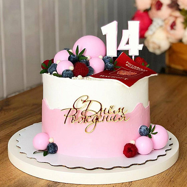 «Розовое взросление» купить - абакан.сладкоежкин.рф