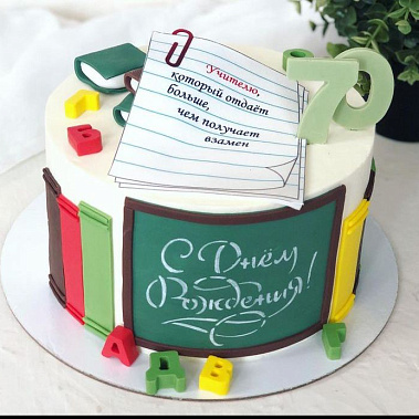 "Лучший учитель" купить - абакан.сладкоежкин.рф