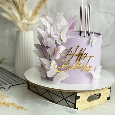 "Лавандовые бабочки" купить - абакан.сладкоежкин.рф