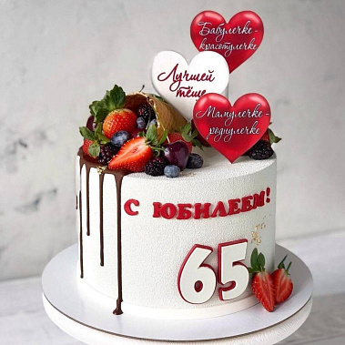 "Роднулечке" купить - абакан.сладкоежкин.рф