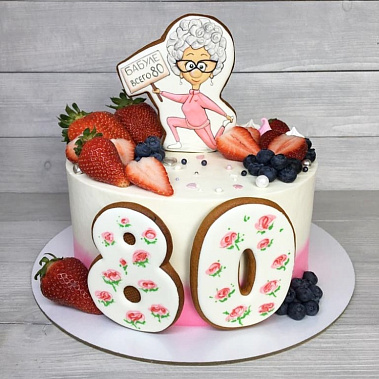Торт "Бабуле всего 80" купить - абакан.сладкоежкин.рф