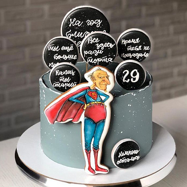 Старику все нипочём купить - абакан.сладкоежкин.рф