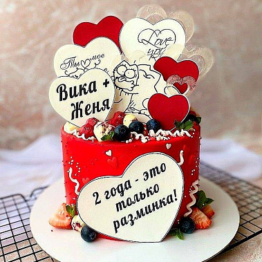 "Только разминка" купить - абакан.сладкоежкин.рф