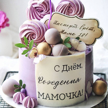 «Сладкое мгновение» купить - абакан.сладкоежкин.рф