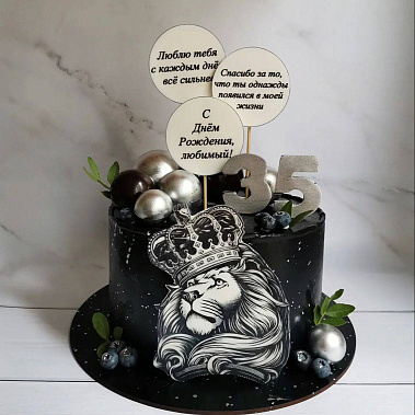 Торт "Лев" купить - абакан.сладкоежкин.рф