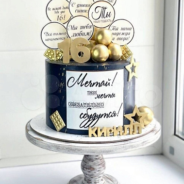 «Золотой вихрь» купить - абакан.сладкоежкин.рф