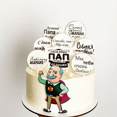 «Подарок с любовью» купить - абакан.сладкоежкин.рф