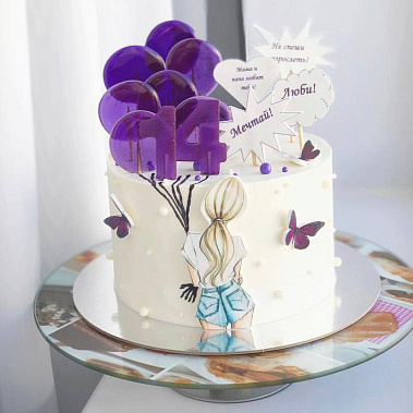 "Не взрослей" купить - абакан.сладкоежкин.рф