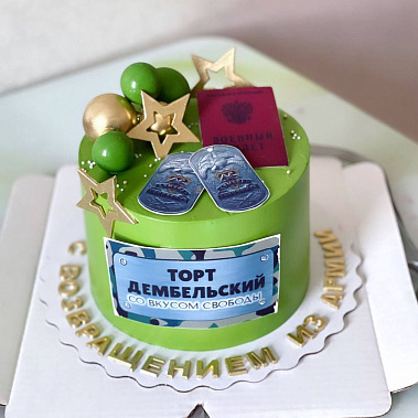 "Вкус свободы" купить - абакан.сладкоежкин.рф