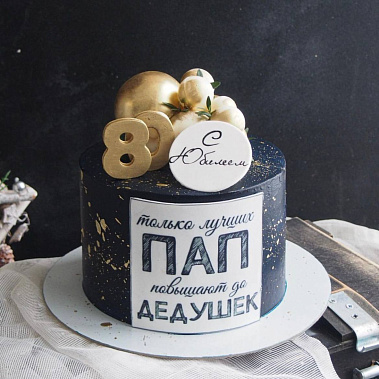 "Юбилейная сказка" купить - абакан.сладкоежкин.рф