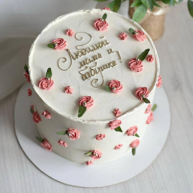 «С любовью для бабушки» купить - абакан.сладкоежкин.рф