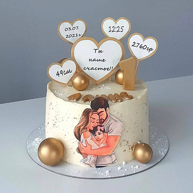 «Наше счасьте» купить - абакан.сладкоежкин.рф