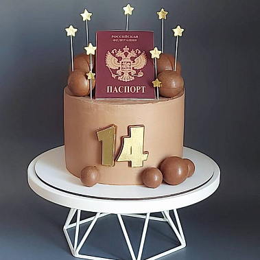 "Паспорт сладостей" купить - абакан.сладкоежкин.рф