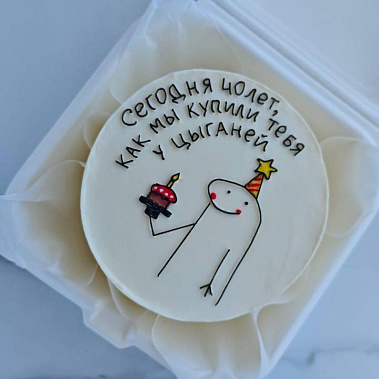 "Торт в кармане" купить - абакан.сладкоежкин.рф