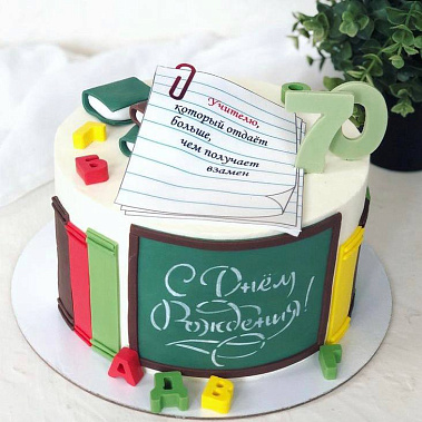 "Уроки вкуса" купить - абакан.сладкоежкин.рф