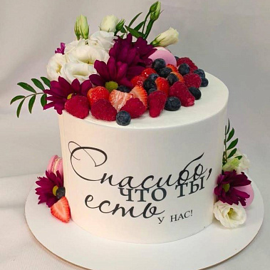 «Сладкая любовь» купить - абакан.сладкоежкин.рф