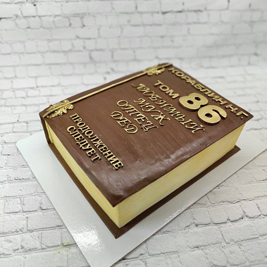 «Торт в подарок» купить - абакан.сладкоежкин.рф