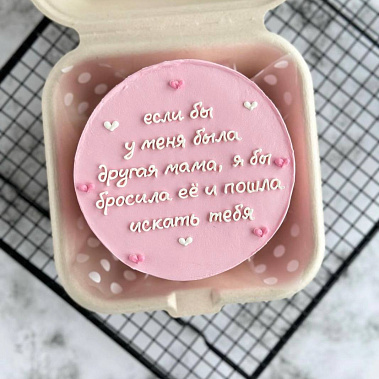 "Мамуле" купить - абакан.сладкоежкин.рф