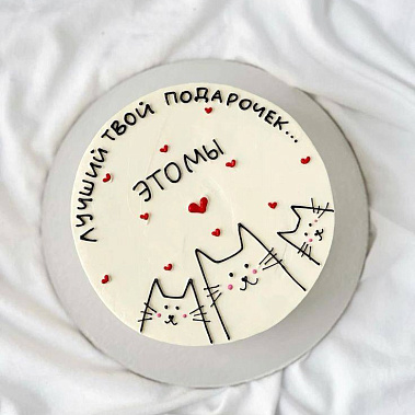 "Мы" купить - абакан.сладкоежкин.рф