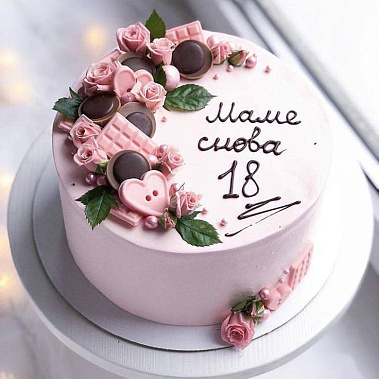 «Снова 18» купить - абакан.сладкоежкин.рф