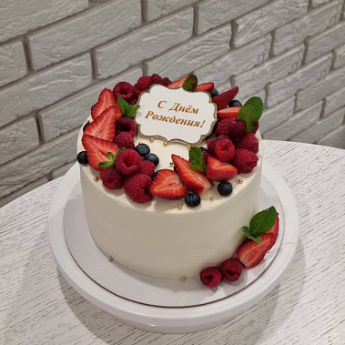 "Ягодный рай" купить - абакан.сладкоежкин.рф