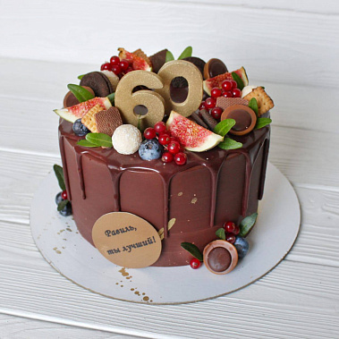 «Вкусные годы» купить - абакан.сладкоежкин.рф