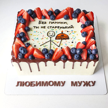 Торт «Мужу» купить - абакан.сладкоежкин.рф