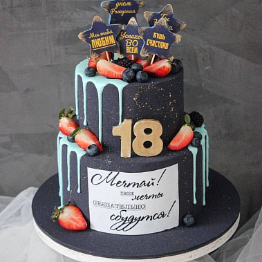 "Будь счастлив" купить - абакан.сладкоежкин.рф