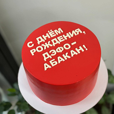 "Минимализм" купить - абакан.сладкоежкин.рф