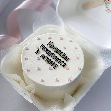 "Королева осени" купить - абакан.сладкоежкин.рф