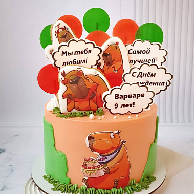 «Сладкая капибара» купить - абакан.сладкоежкин.рф