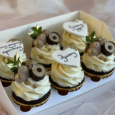 "Красавчику" купить - абакан.сладкоежкин.рф