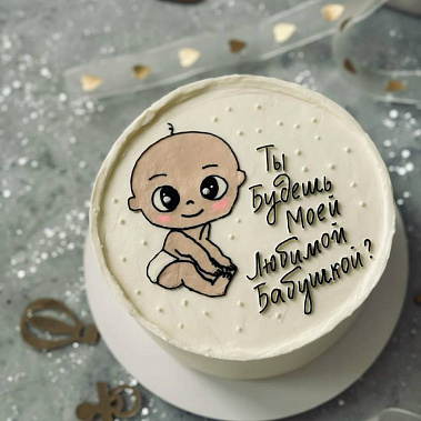 «Торт-сюрприз» купить - абакан.сладкоежкин.рф