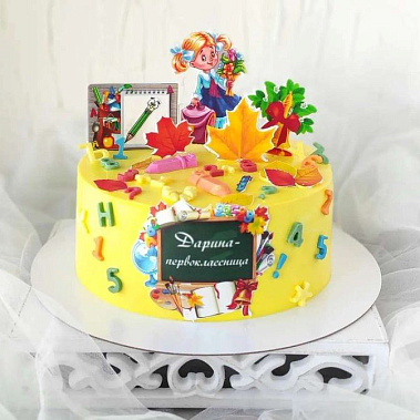 "Первоклашке" купить - абакан.сладкоежкин.рф