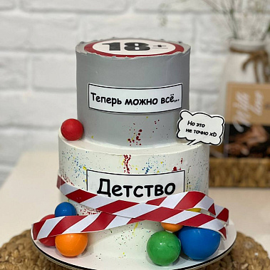 "Можно всё" купить - абакан.сладкоежкин.рф