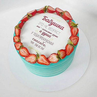 «Для самой лучшей» купить - абакан.сладкоежкин.рф