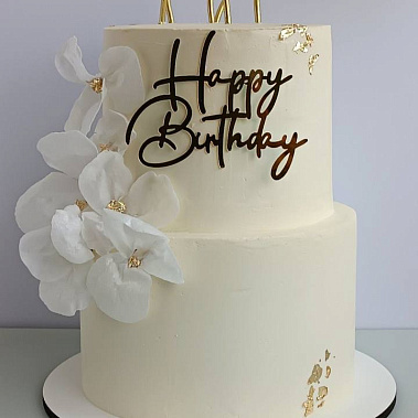 «Солнечное чудо» купить - абакан.сладкоежкин.рф