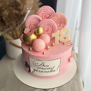 «Розовый леденец» купить - абакан.сладкоежкин.рф